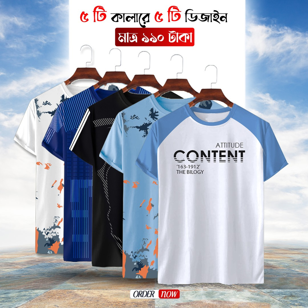 Comfortable sports T-Shirt 5 (Five) pis combo offer