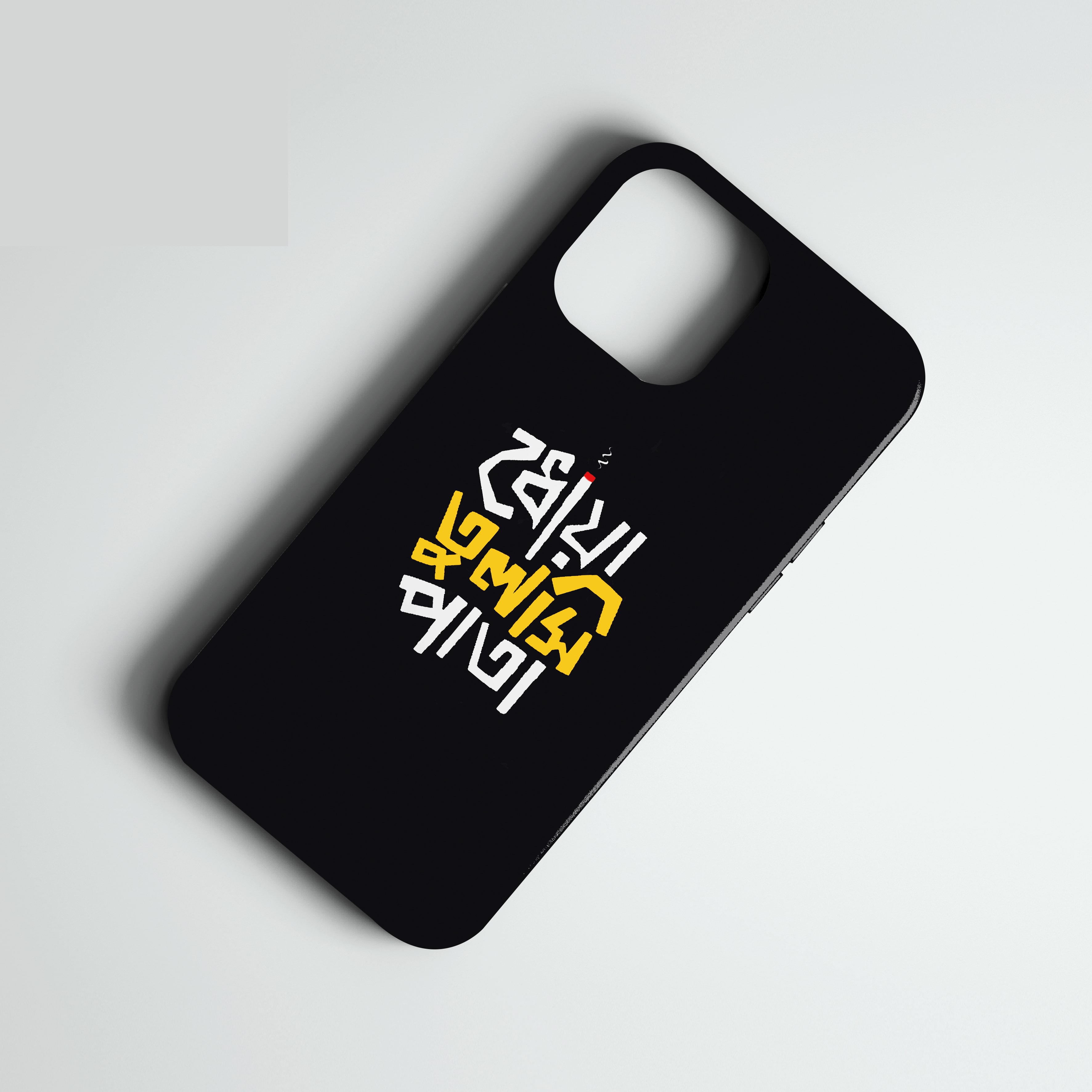 Text Mobile Back Cover with Message