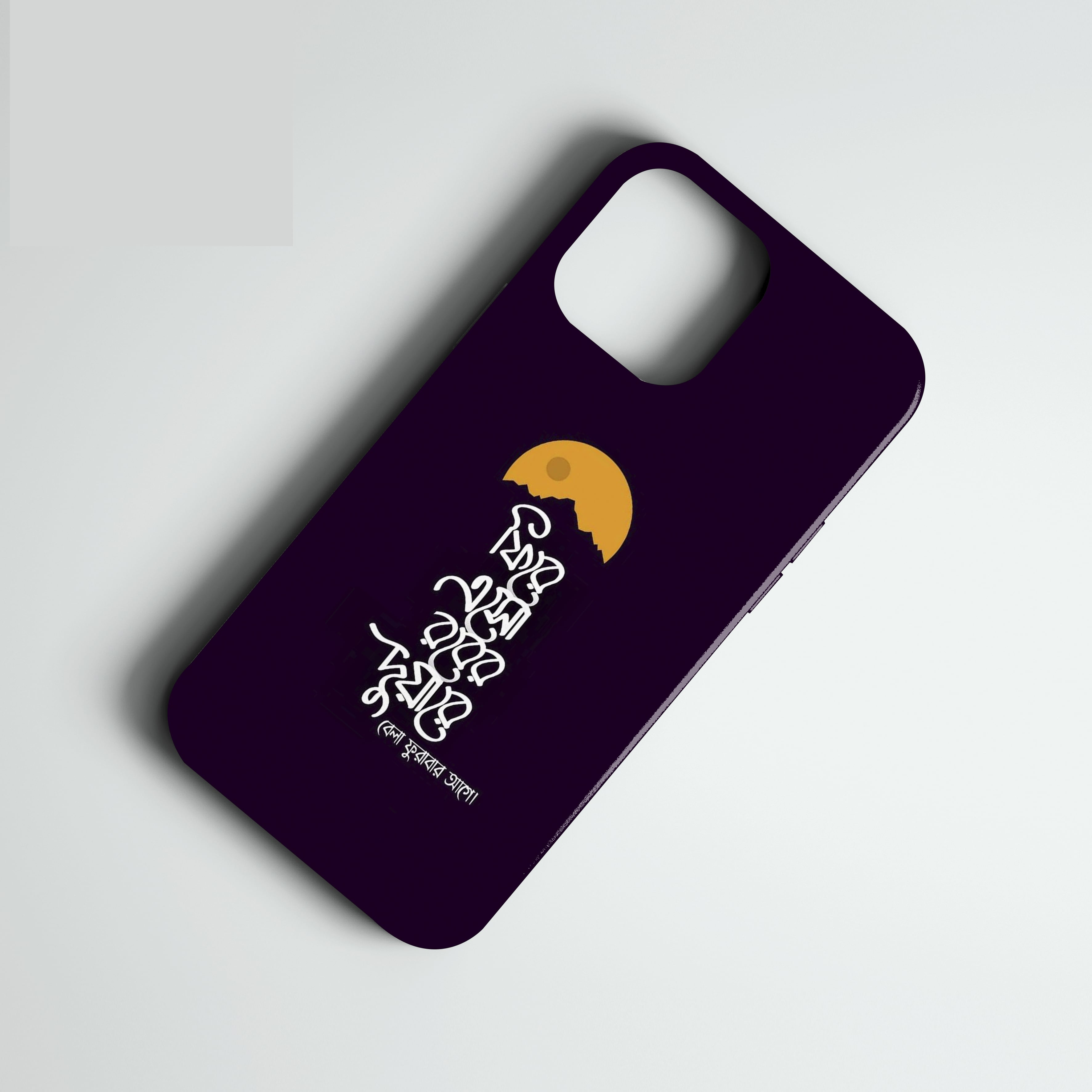 Text Mobile Back Cover with Message