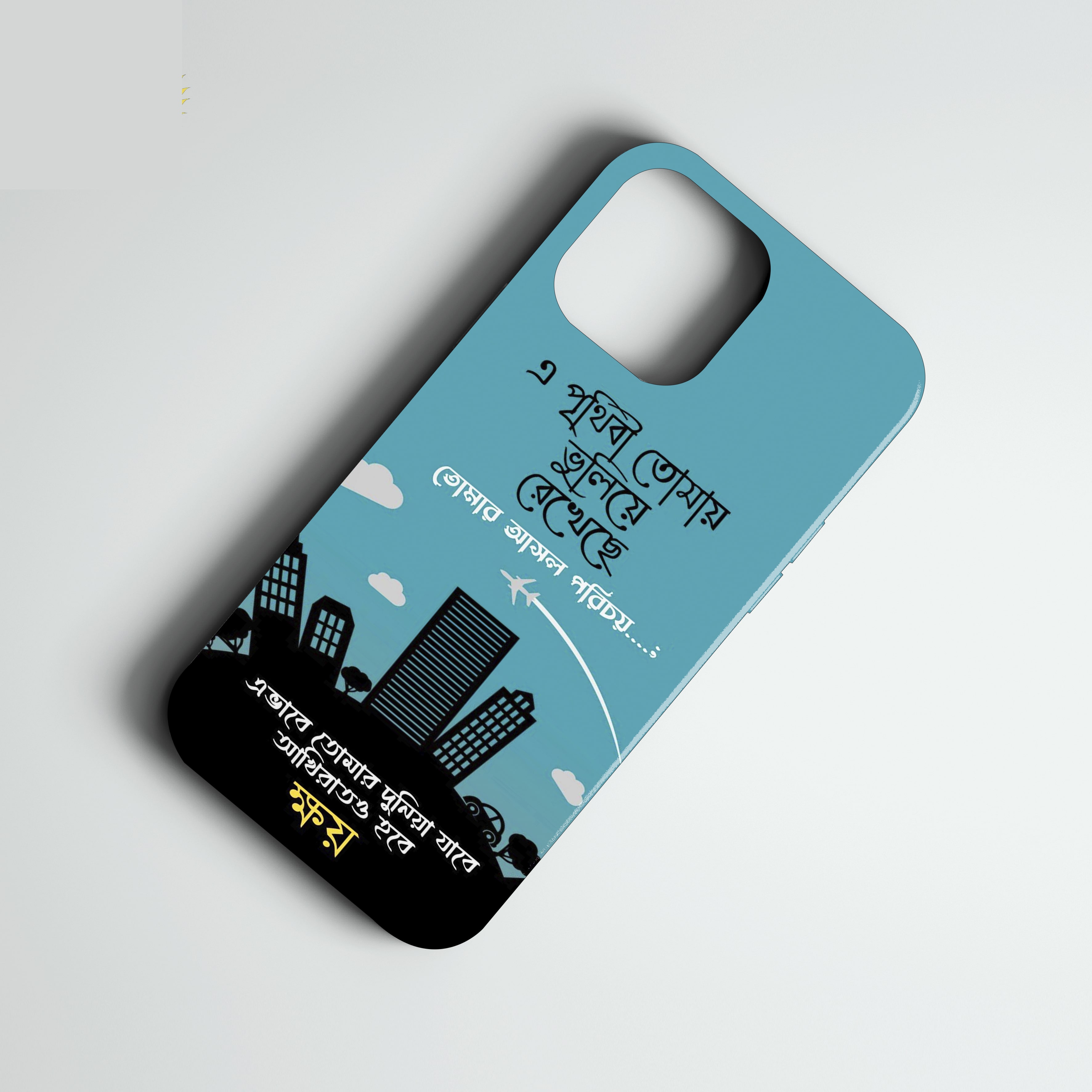 Text Mobile Back Cover with Message