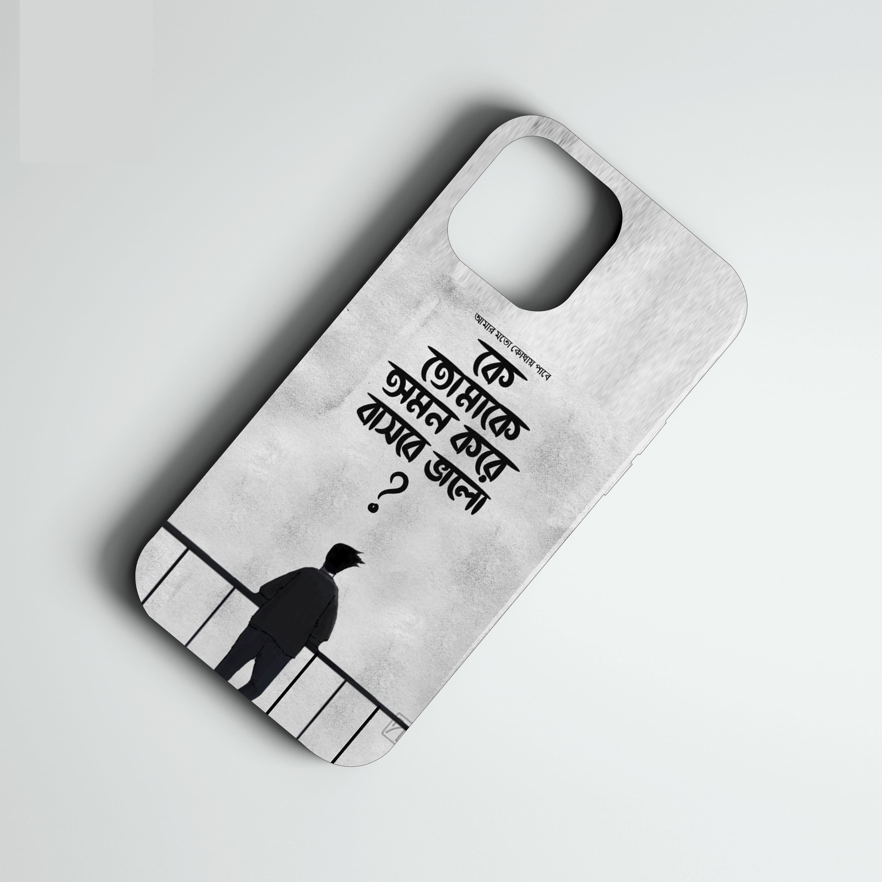 Text Mobile Back Cover with Message